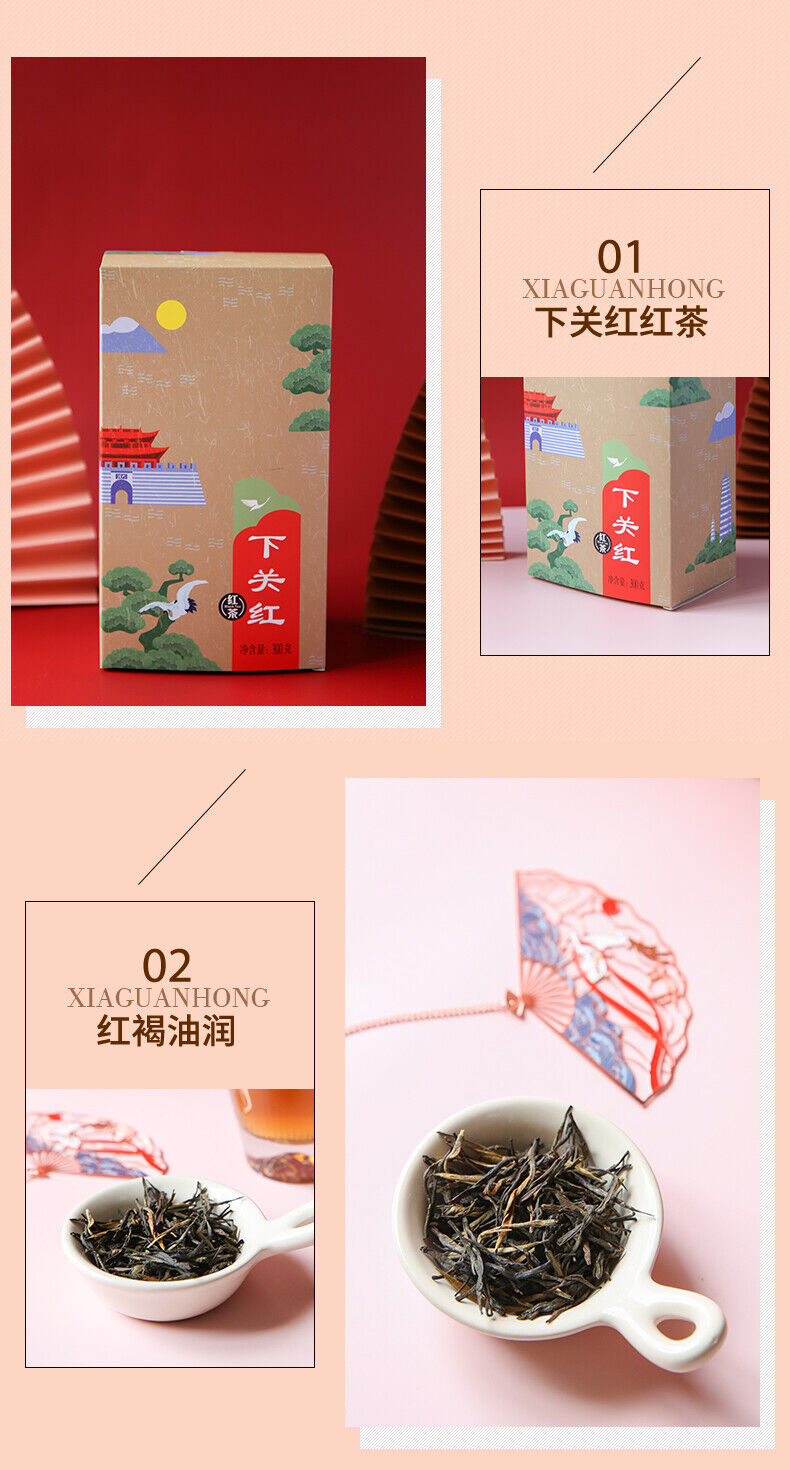 XIAGUAN Brand Dian Hong Yunnan Black Tea Loose Leaf Dianhong 300g Box