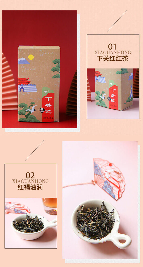 XIAGUAN Brand Dian Hong Yunnan Black Tea Loose Leaf Dianhong 300g Box
