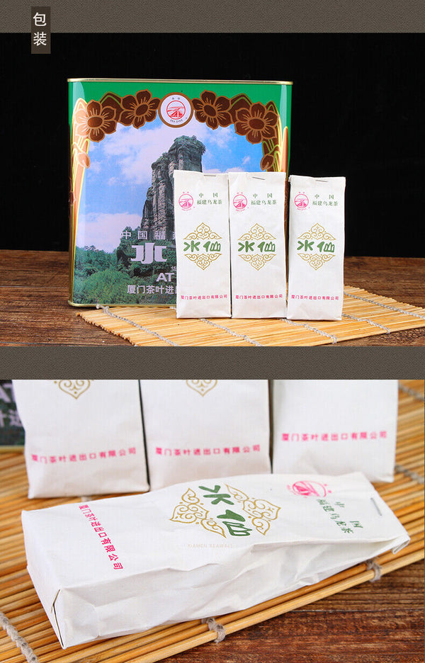 Sea Dyke AT117 Shui Xian China Fujian Shui Hsien Oolong Tea 500g Complete Tin