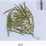 Raw Mo & Huang Herb Tea Herbal Green Tea Natural Mu & huang Tea
