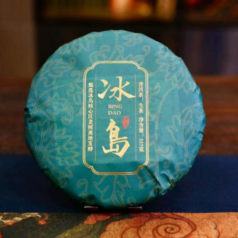 710g Yunnan Bingdao Puerh Tea Iceland Pu-erh Raw Tea Cake Organic Pu'er Shengcha Secondary image