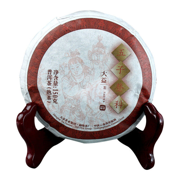 Wu Zi Deng Ke Puer Brand Menghai Dayi Ripe Pu-erh Tea Cake 150g/5.29oz