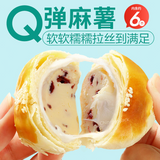 320g Liangpinpuzi Cranberry Cheese Desserts Snacks