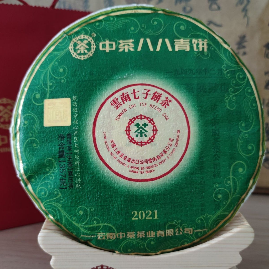 China Tea Emerald 88 Green Cake Banzhang Big Tree Puer Raw Pu'er Qizi 357g
