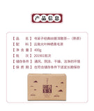 DR. PU'ER TEA Classic 88 Old Tea Pu-erh Tea Loose  400g Ripe Puer Shu Box