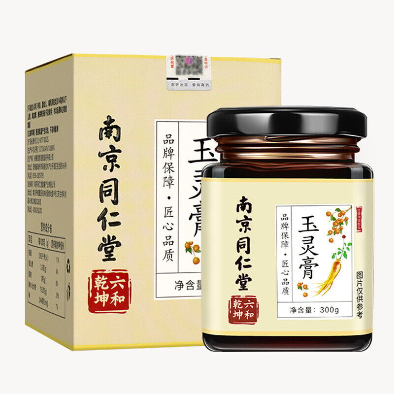 同仁堂玉灵膏纯手工人参膏桂圆西洋参调理养生膏300g TongRenTang Yuling Paste Main image