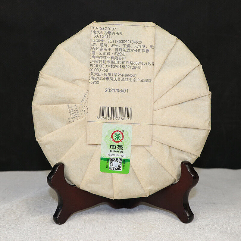 CHINATEA Classic 8571 Pu-erh Tea Cake 357g Ripe Yunnan Chi Tse Beeng Cha