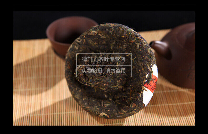 Bao Yan Jin Cha * Xiaguan Flame Tibetan Mushroom Shaped Pu'er Tea 250g Raw