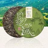 357g Yunnan Raw Pu-erh Tea Zhongcha Yiwu Pu'er Raw Tea Cake Top Puerh Cake Tea