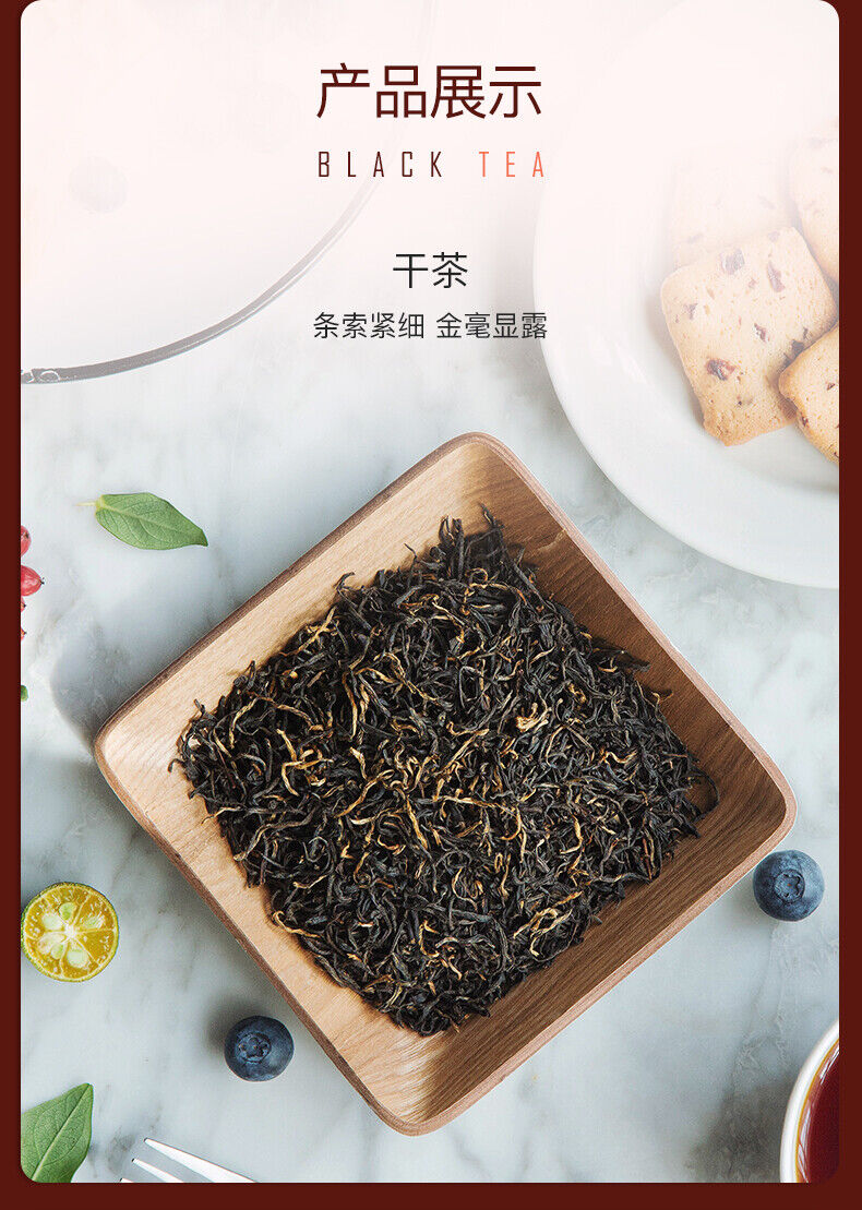 TeaEFUTON Brand Qi Men Hong Cha Chinese Qimen Gongfu Keemun Black Tea 250g