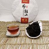357g Yunnan Old Pu'er Ripe Tea Year Bulang Mountain Cooked Puerh Tea Cake