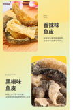 60gx3 Chinese Specialty Snacks Fishskin Crispy Seafood 自然派 矶烧鱼皮 即食零食香辣味香脆鱼皮香酥海鲜