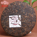Anning Haiwan Ripe Shu Pu Erh Chun Xiang Bing Cha Batch 171 Pu Erh Cha 357g