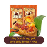 Wufangzhai Multiple styles flavors Zongzi Spiced Food Snack Chinese 五芳斋咸甜粽子 端午节