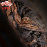 Haiwan Tea Factory, 357g Health Care,Top Grade Anniversary Shu Puer Tea "9978"