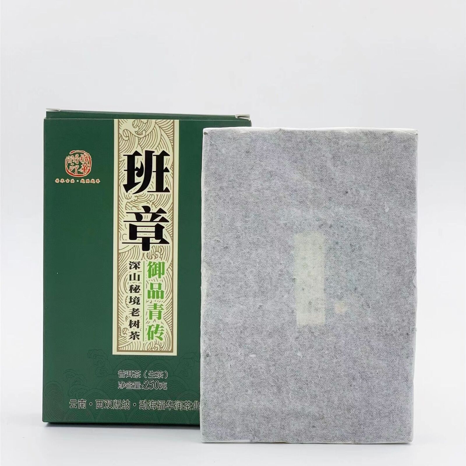 250g Pu-erh Brick Tea Super Grade Banzhang Raw Puerh Tea Yunnan Pu'er Green Tea Main image
