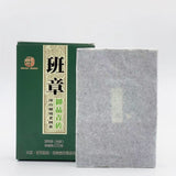 250g Pu-erh Brick Tea Super Grade Banzhang Raw Puerh Tea Yunnan Pu'er Green Tea