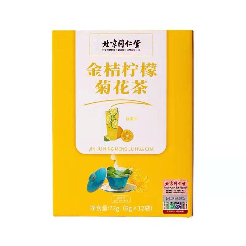 同仁堂内廷上用金桔柠檬菊花茶 金桔柠檬菊花养生茶72g TongRenTang Kumquat Lemon Chrysanthemum Tea Main image