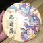 350g Old White Tea Fuding High Mountain Aged White Tea Cake Gongmei White Tea