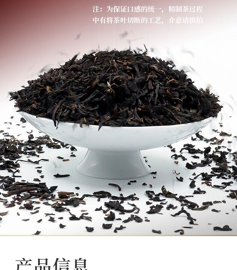 TeaChina Lichee Black Tea Lychee Black Tea Guangdong Lychee Flavoured 200g Tin