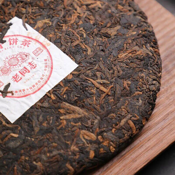 Haiwan Shu Puerh Tea MengHai QiZiBing Ripe Puer Tea Cake 357g