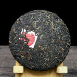 Wild Red Dianhong Black Chinese Tea Yunnan "Iceland Red" Tea Cake 200g