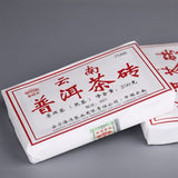 250g Tasty Ripe Puer Tea Brick Yunnan Pu-erh Tea Anning Haiwan Puer Tea