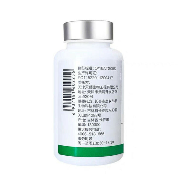 Tiens Ant Powder Capsules 100% Original
