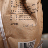 250g Xiaguan Toucha Raw Mushroom Tuo Cha Pu Erh Puer Tea Bao Yan Jin Cha