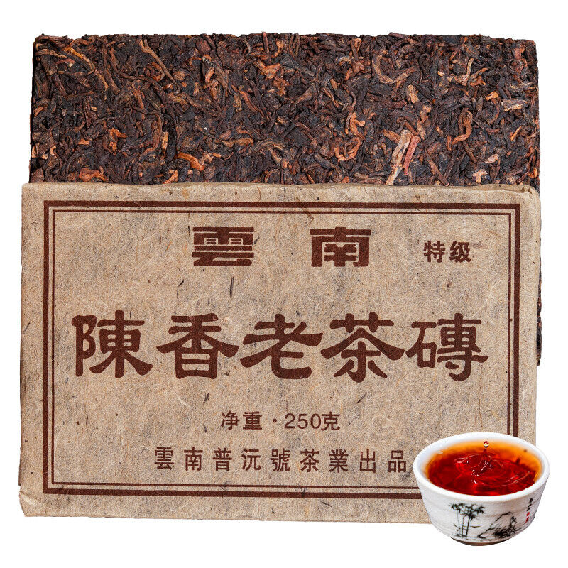 250g Yunnan Cooked Pu-erh Tea Old Puerh Ripe Tea Brick Menghai Pu'er Tea Main image
