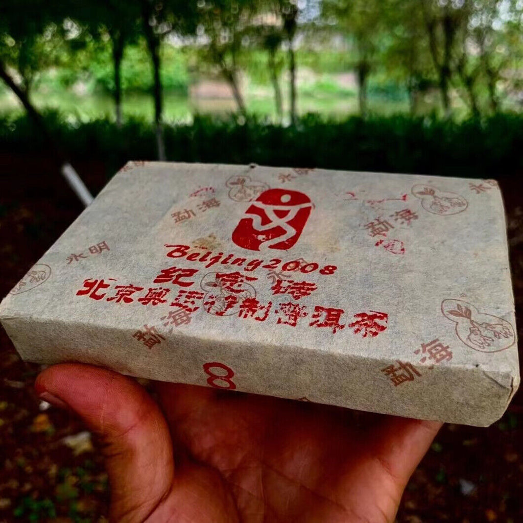 Yunnan Ripe Pu-erh Tea Brick 2008 The Olympic Games Commemorate Puerh Tea 250g