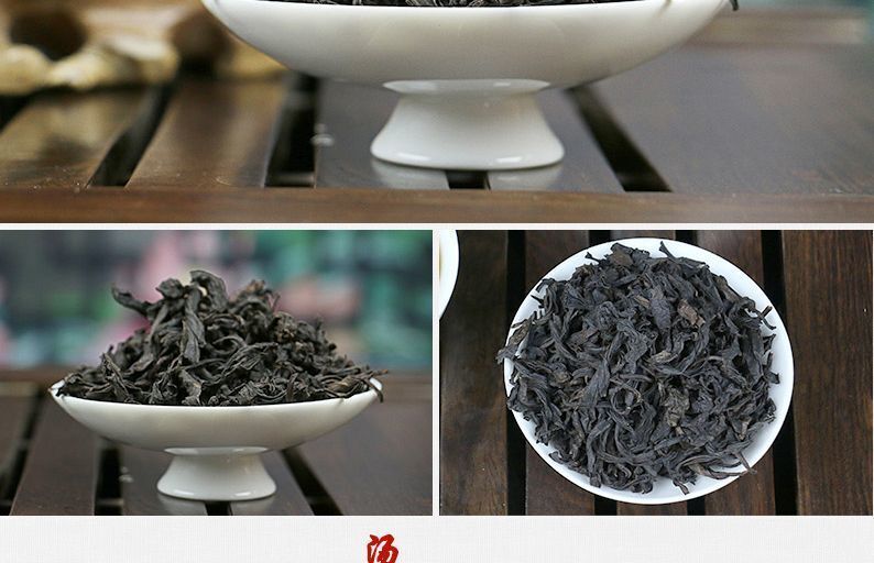 Sea Dyke Brand XT704 Shui Xian Rock Yan Cha China Fujian Oolong Tea 500g Bag