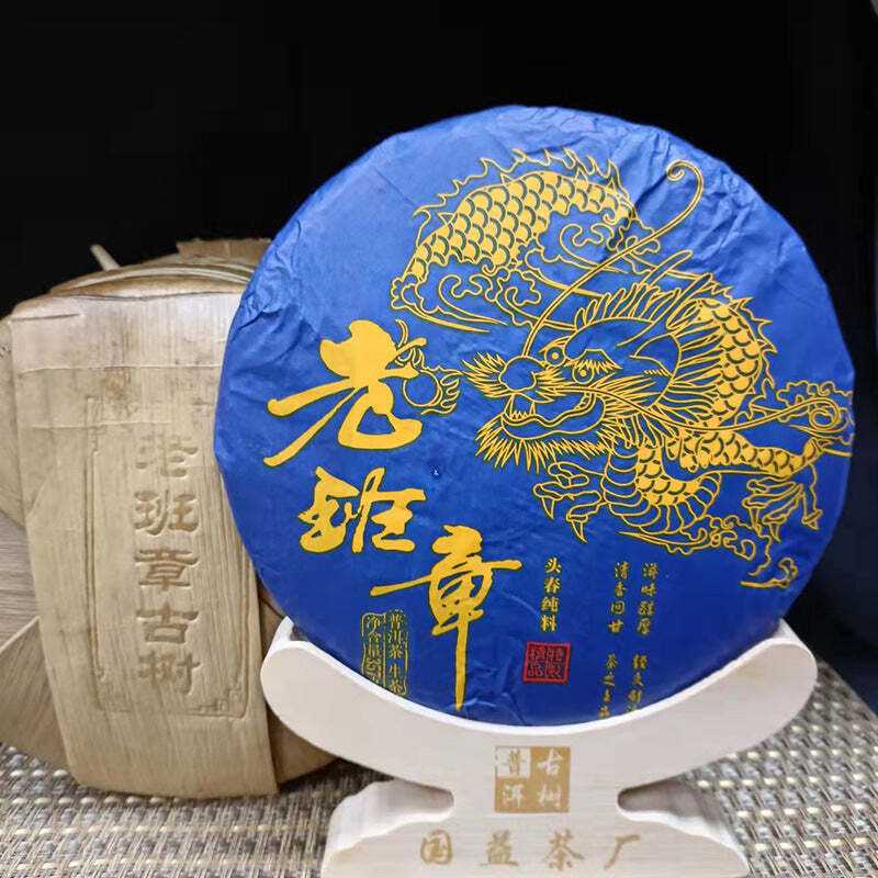 357g Laobanzhang Raw Puerh Tea Cake Yunnan Organic Pu-erh Shengcha Old Pu'er Tea Main image