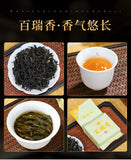 18 Kinds Wuyi Oolong Tea Rock Tea Cinnamon Dahongpao Tea Narcissus Qilan 144g