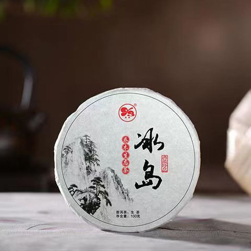 100g Yunnan Pu-erh Tea Cake Iceland Ancient Tree Raw Puerh Tea Benefit Healthy Secondary image