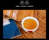 Bao Yan Jin Cha * Xiaguan Flame Tibetan Mushroom Shaped Pu'er Tea 250g Raw