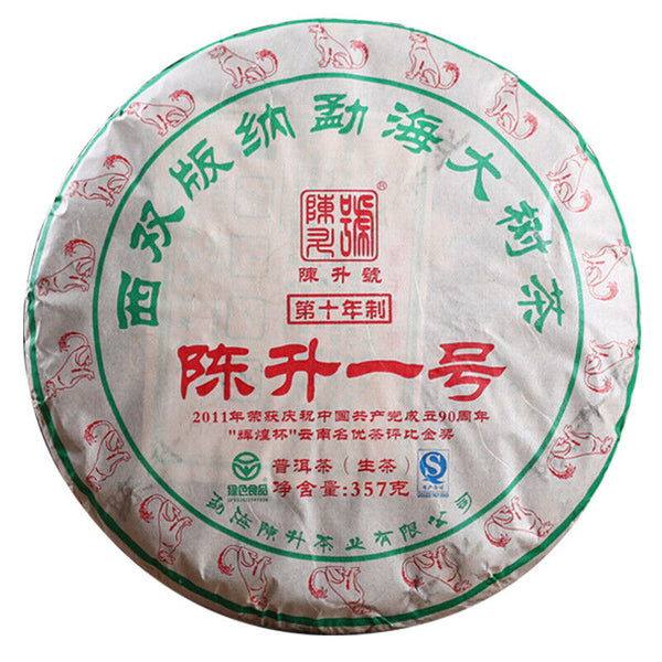 Menghai Big Tree Chen Sheng Hao Yi Hao Number 1 Pu-erh Tea Cake Raw 357g