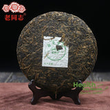 "Yin Hao Gong Bing" Batch 121 Pu Er 500g Top Haiwan Tea Yr Raw Pu Erh Tea Cake