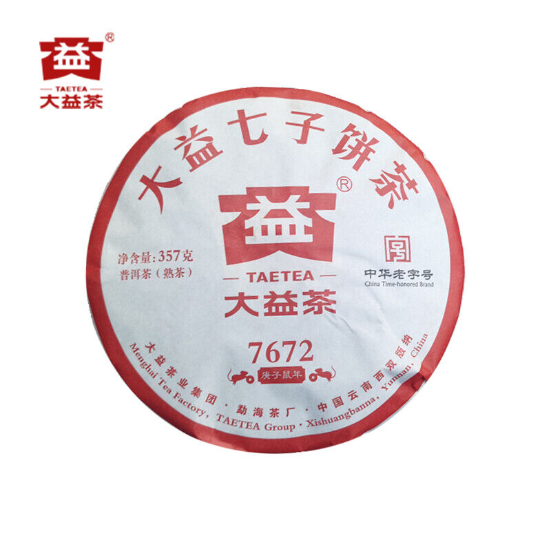Pu'er 7672 * Menghai TAETEA Puer Dayi Shu Pu-erh Tea Ripe Cake 357g - Secondary image