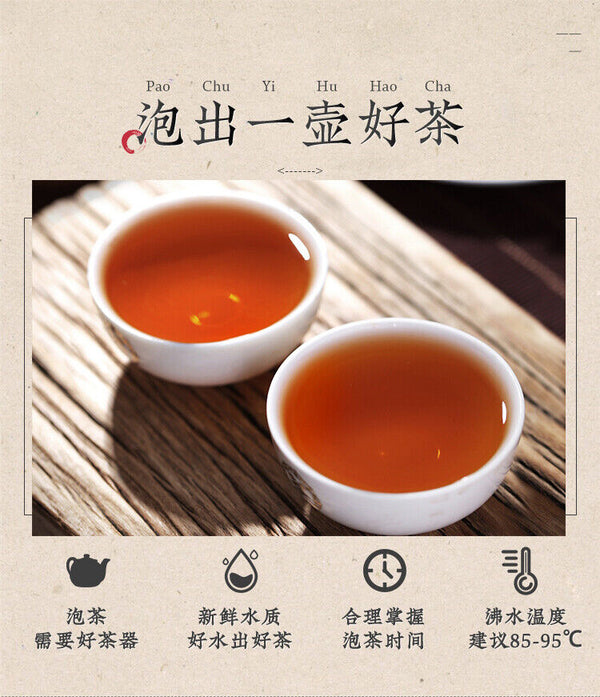 CHINATEA Brand 5133 1st Grade Liu Bao Hei Cha Dark Tea Loose Black Liu Pao 250g