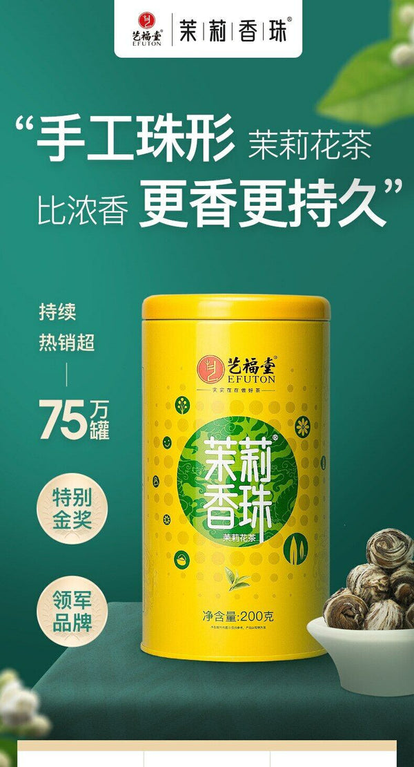 200g Premium Green Tea Jasmine Dragon Pearl Tea Balls New Jasmine Pearl Tea
