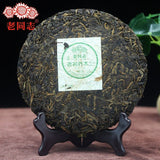 Haiwan Sheng Puer "Old Tree Arbor" Raw Puerh Batch 101 357g