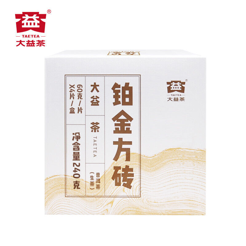Pu'er Tea Cubes Platinum 240g Menghai Dayi Raw Shen Puer Pu-erh Tea Brick