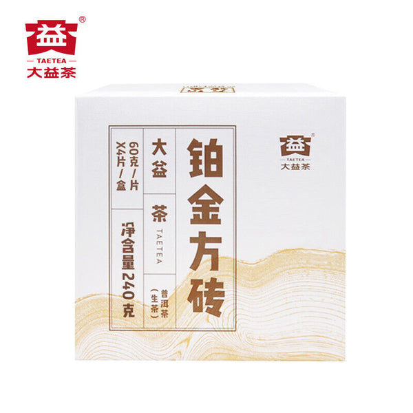 Pu'er Tea Cubes Platinum 240g Menghai Dayi Raw Shen Puer Pu-erh Tea Brick