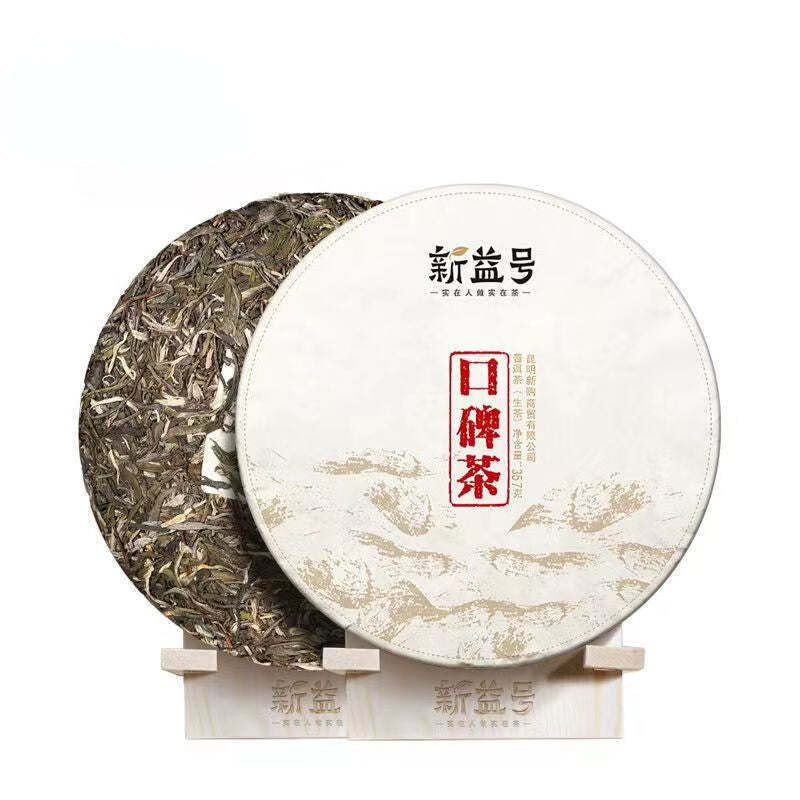 357g Yunnan Puerh Raw Tea Cake Spring Pu-erh Sheng Tea Chinese Organic Pu'er Tea Main image