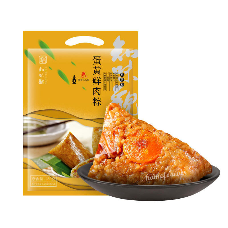 280g x 2 Bags Zhiweiguan Egg Yolk Zongzi Chinese Traditional Food 知味观蛋黄鲜肉粽 Main image