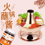 200g Chaoshan Huangpai Shachawang Satay Paste Chinese Food 皇牌沙茶王沙茶面调味酱牛肉火锅蘸酱