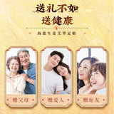 TongRenTang Sea Salt Ginger and Mugwort Foot Patch 同仁堂海盐生姜艾草足贴60贴/盒 老北京足底贴 NEW