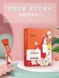 TongRenTang Blood Orange Straight Drinking Powder 同仁堂血橙直饮粉20g 透明质酸钠叶樱桃粉 美白养生 NEW