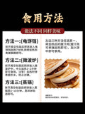 175g*3bags Roujiamo Shanxi Specialty Snack Chinese Fast food 陕西西安腊汁肉夹馍中国速食小吃美食